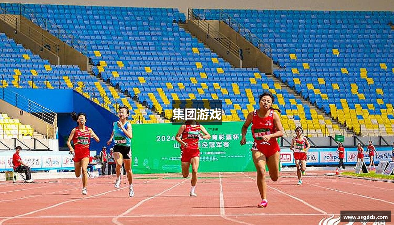 集团游戏